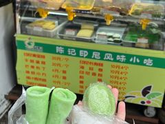 -陈记印尼风味小吃(北湖店)