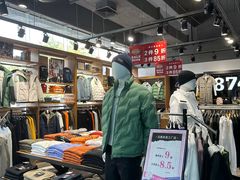 -法雅体育工厂店(皂君庙路店)