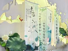 -苏梦江南·淮扬菜(夫子庙店)