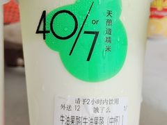 -宝珠奶酪(闵行仲盛店)