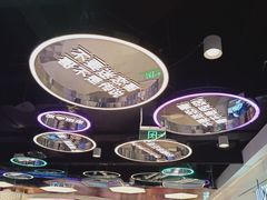 -朗悦公园茂