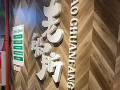 -老船舫·现做活鲜鱼馆(东郊记忆店)