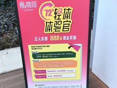 -科兴科学园