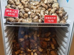 -太婆天府山珍酒楼(亚运村店)