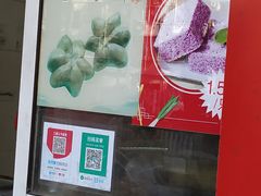 -刘长兴(逸仙桥店)