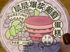 -好利来(朝外店)