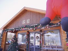 -禧室Joyous Lounge(禧园店)