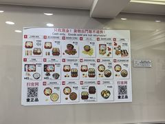 -珍妮曲奇聪明小熊(上环店)
