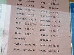 -老城南食府(宣武门东大街店)