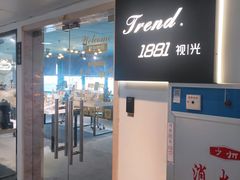-Trend1881视光·蔡司视觉(领展广场店)