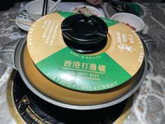 -禄婶鸡煲·打边炉