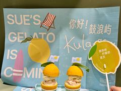 -苏小糖(鼓浪屿三丘田花园店)