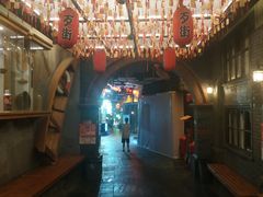 -歹街(金成店)