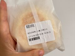 -大仓面包(西平店)