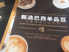 -COSTA COFFEE(常州山姆会员店)