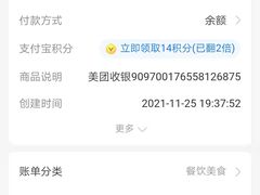 -茶叁酒肆·楚味江湖(菱角湖店)