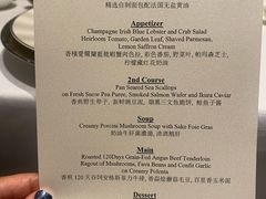 -上海静安香格里拉大酒店