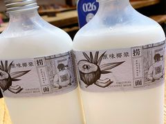 -和府捞面(中山龙之梦店)