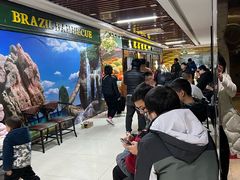-巴犀烧烤(新崇光店)