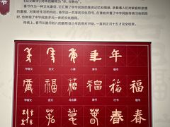 -呼伦贝尔民族博物馆