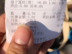 -拾味中点(泺文路店)