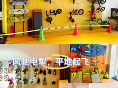 -BBR运动馆·跑酷障碍竞技·体适能·平衡车(琶洲店)