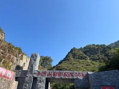 -北京上方山国家森林公园