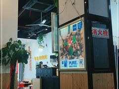 -皖北学东地锅鸡(之心城店)