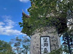 -丰都鬼城名山景区