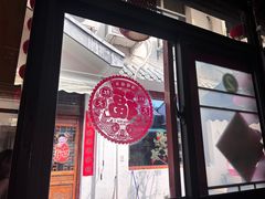 -芦茨金富饭庄·25年老字号·专做稻草鸡