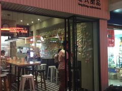 门面-大熊小厨(七星店)