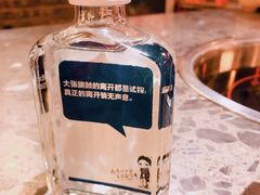 -小龙坎火锅(黄河店)