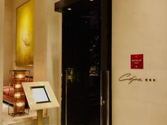 门面-北京金融街丽思卡尔顿酒店·意味轩 Cepe