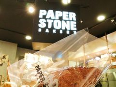 -PAPER STONE BAKERY(天环店)