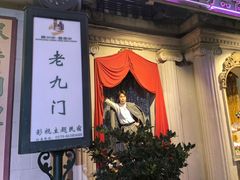 -横店广州街·香港街