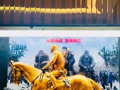 -UME影城(安贞DTS:X店)