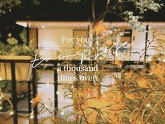 -往来·竹里.宝宝宴.生日宴.团建.宴席(花乡农居店)