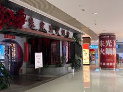 -长沙悦方ID MALL