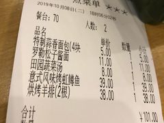 烤鸡翅-萨莉亚意式餐厅(苏州泉屋店)