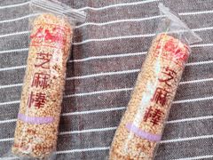-宫廷糕点铺