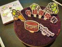 层层爆浆葡萄蛋糕-好利来(内双楠店)
