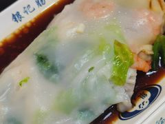 银记招牌三宝肠粉-银记肠粉店(中山一路店)