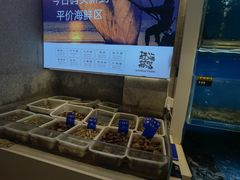 -赶海部落海鲜城(海阳路店)