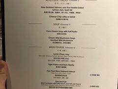 -王品牛排(上海仙霞店)