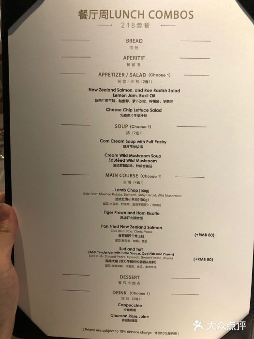 王品牛排(上海仙霞店)图片