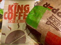 -汉堡王(金鹰天地广场店)