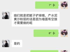 -居丽装饰空间设计(总部)