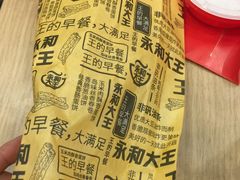 -永和大王(共和新路店)