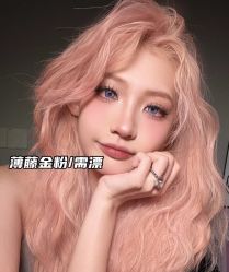 -藤野造型烫发染发