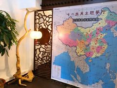 -十二生肖主题餐厅(吕家营店)